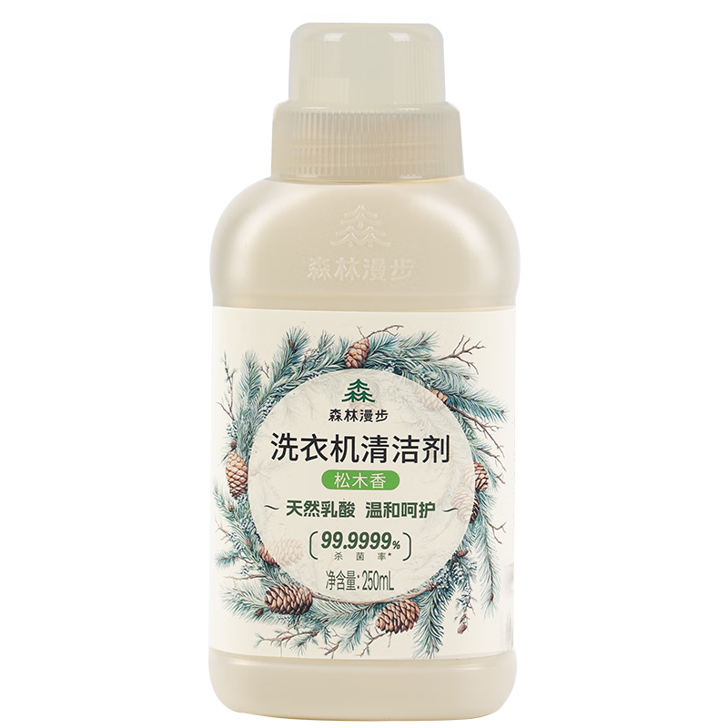 森林漫步洗衣机清洗剂250ml松木深度清洁强力除垢杀菌滚筒波轮除菌液