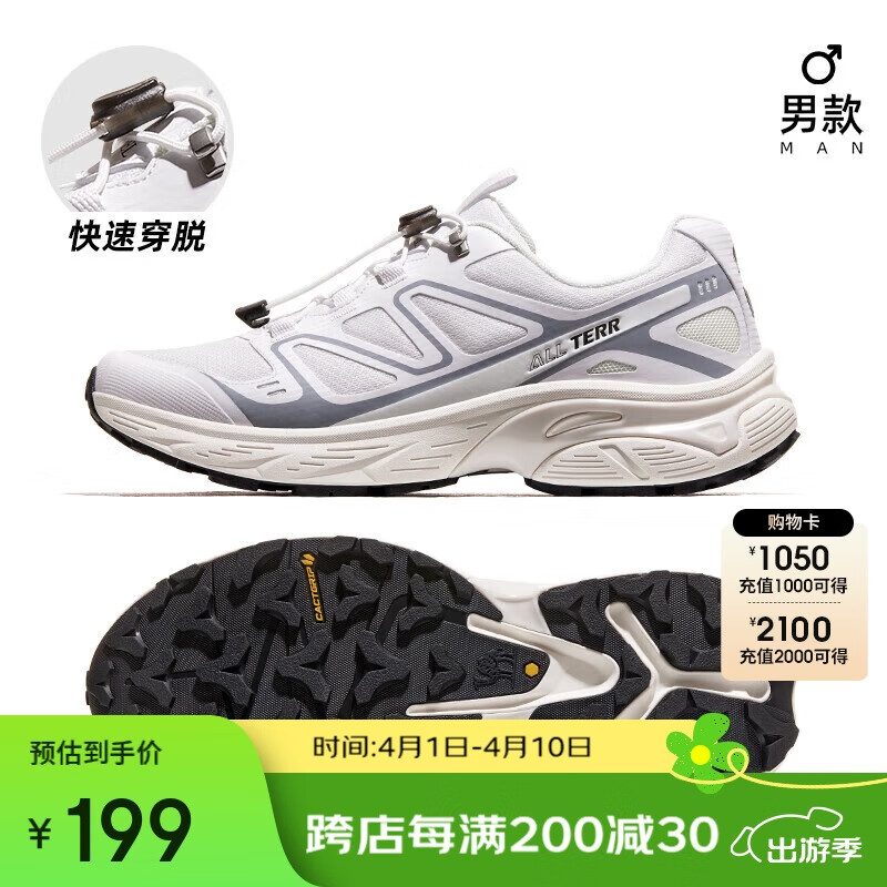 骆驼（CAMEL）户外登山鞋男女春夏透气防滑运动徒步越野鞋F14B097053