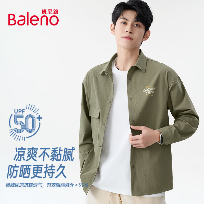 班尼路（Baleno）UPF50+长袖衬衫男春季薄款工装外套夏季凉感防晒衬衣男士速干长袖