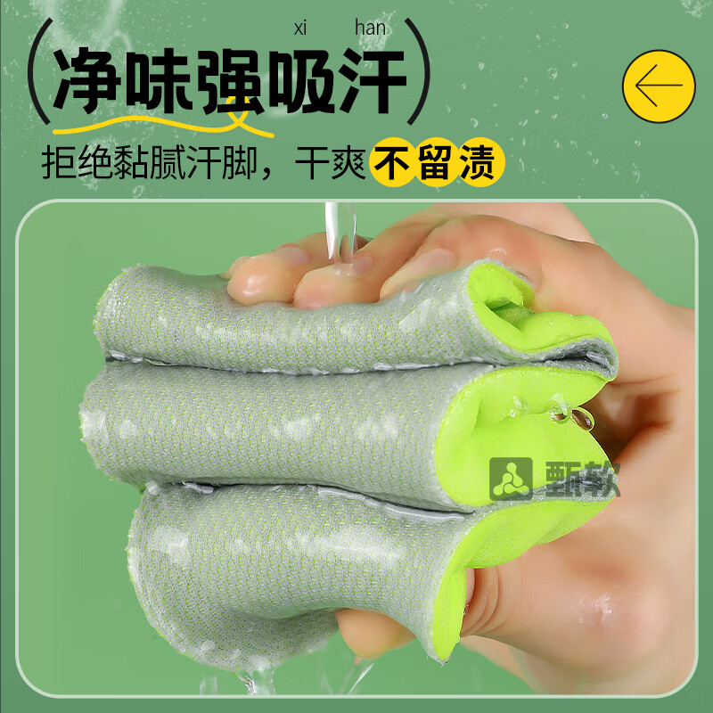 乐拓行踩屎感运动鞋垫男软弹站久不累减震防痛艾草净味吸汗透气抗菌防臭 2双装【绿灰】站久不累/运动减震 4344码