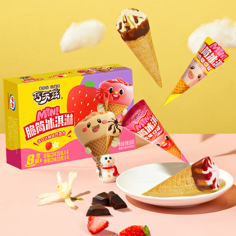 伊利冰淇淋巧乐兹迷你脆筒雪糕2口味7盒礼包 8支/盒 巧乐兹迷你(芝士芋泥+焦糖烤栗)