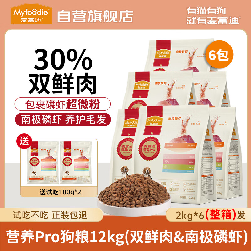 �󸻵� Ӫ��pro���� 12kg