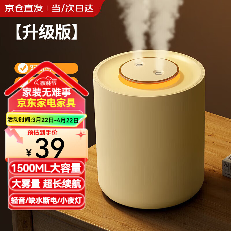 ڲXVVMIҼʪð칫ЯСʹͷСˮиӤusb޹ 1.5L˫ɳ 1800 Сҹ35.01Ԫ