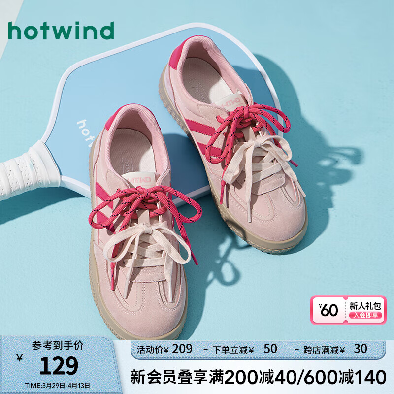 热风（Hotwind）德训鞋女款2025年春季新款双色鞋带休闲鞋平底阿甘运动女鞋子 14粉红 38