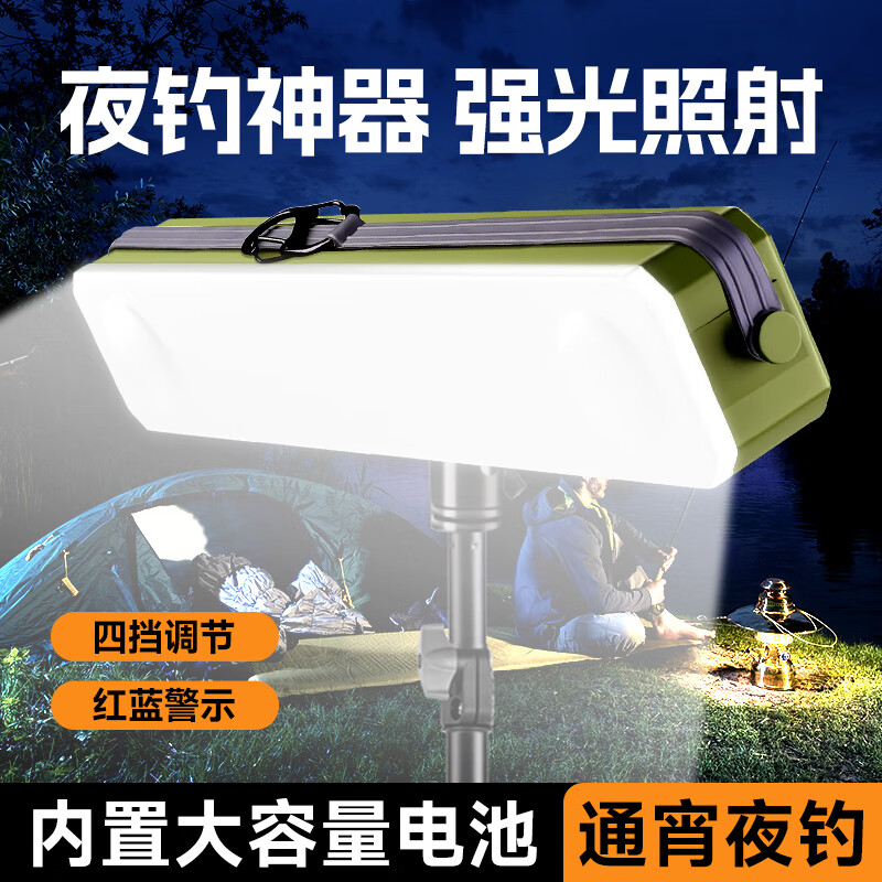 博伦克钓鱼灯夜钓专用超长续航露营灯带支架摆摊照明灯长条太阳能充电灯 230CM落地支架+【绿色-12000W】