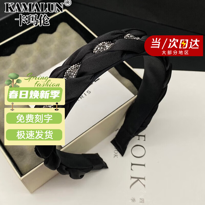 卡瑪倫（KAMALUN）2025發(fā)箍女網(wǎng)紅新款高顱頂寬邊頭箍黑色發(fā)夾發(fā)卡洗臉高級感頭飾 黑色