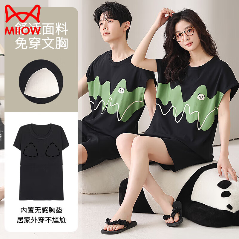 猫人（MiiOW）情侣睡衣夏季纯棉短袖情侣装一男一女夏款感可外穿家居服套装 58564女-58563男[女带胸垫] M 女-男码L