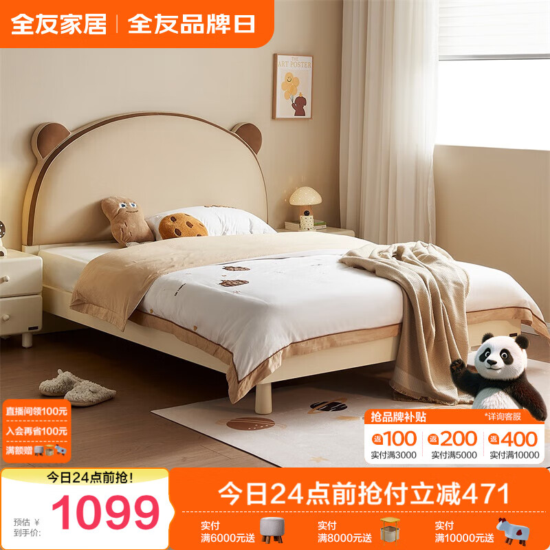 ȫ�ѼҾ��ִ���Լ���������ҼҾߵ��˴�С����ʵľ�Ŵ�ͷ������