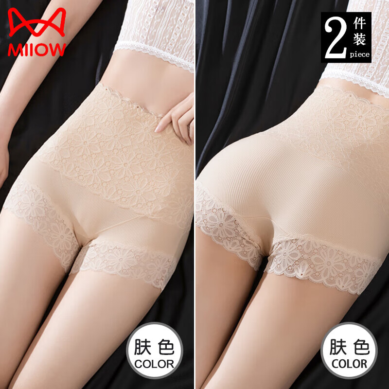 貓人（MiiOW）蕾絲安全褲女夏季薄款防走光不卷邊內(nèi)褲二合一打底褲高腰大碼短褲 膚色+膚色 L 115-135斤