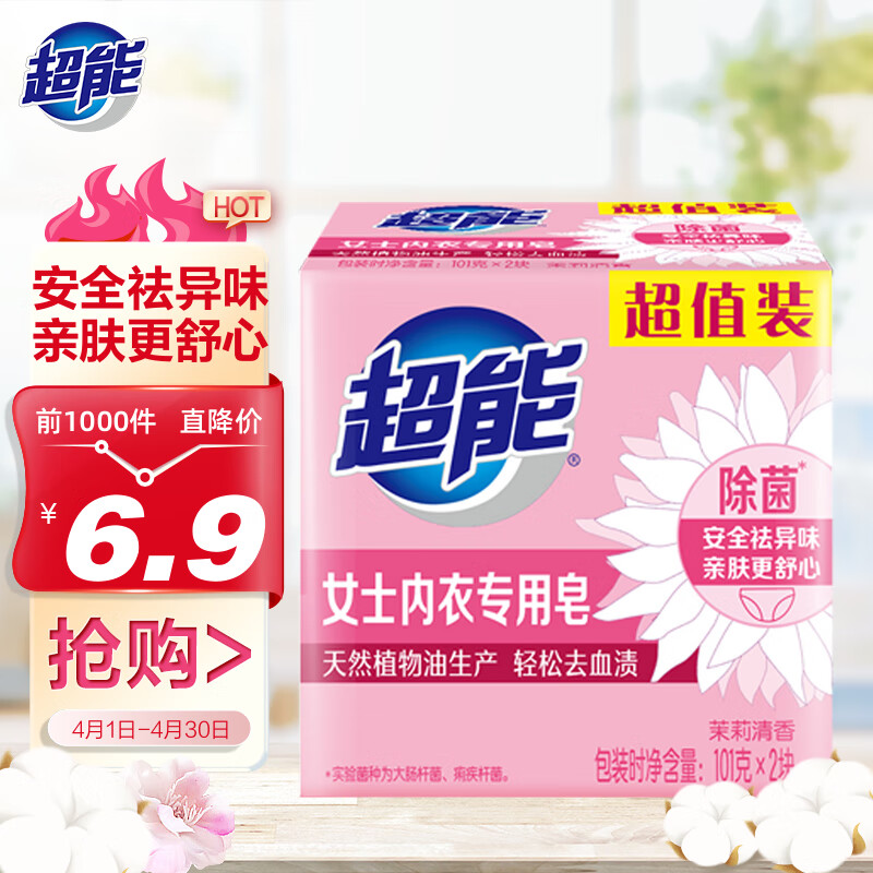 ���� Ůʿ������ �������� 101g*2�� ���� ϴ���� ��ȫ����ζ