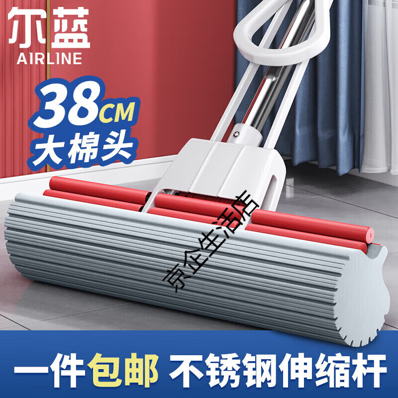 爾藍(lán)拖把膠棉滾輪拖把平板拖把家用對折式二次吸水免手洗海綿拖布 膠棉滾輪拖JM16膠棉頭1個38cm
