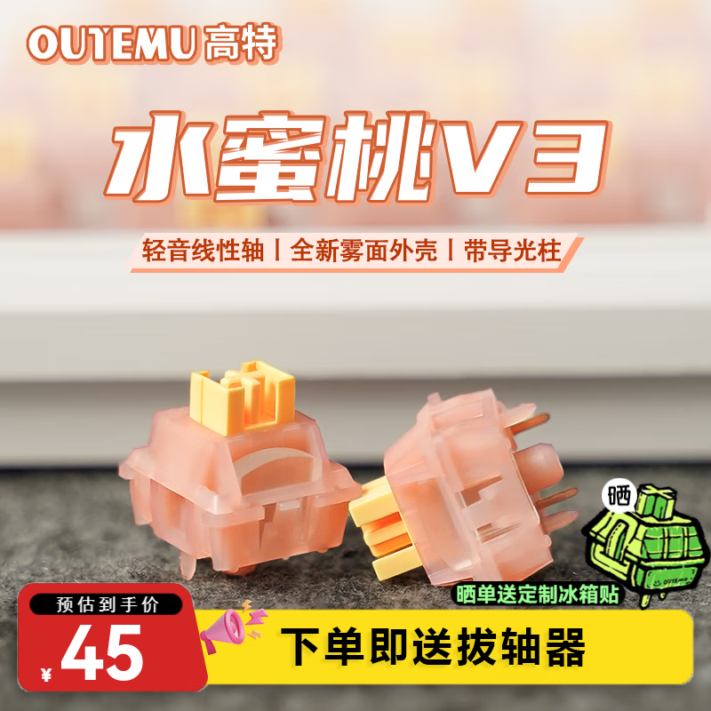 ������OUTEMUˮ������V3�������е���������Ȳ�ο��ƻ���Ͱ���������������� ��������f87pro vgn ˮ������V3 45�ţ���װ�� ��������