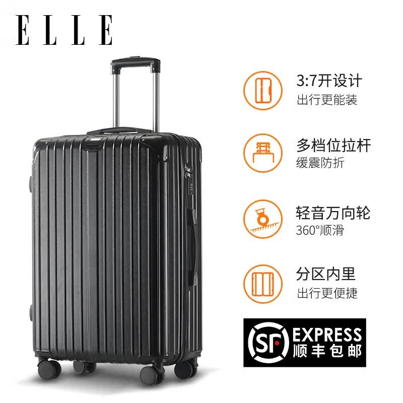 ELLE经典时尚行李箱拉杆箱防刮万向轮女士可登机密码箱大容量运动旅行 经典黑 24英寸 【需托运-三七开】