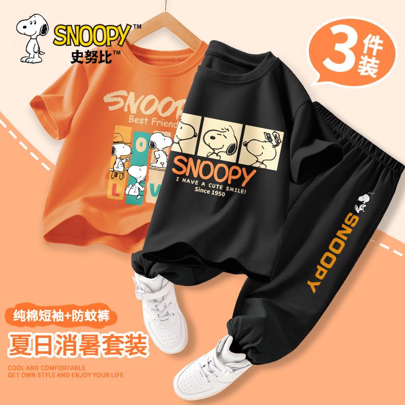 史努比男童套装夏季2025新款帅气纯棉短袖儿童运动服男孩夏装衣服 彩条焦橙+玩乐黑+小兔子K黑 140 【58-72斤】送退货包运费