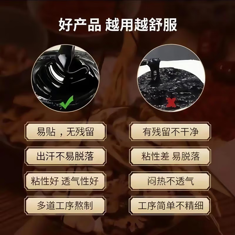 加大号老黑膏棉布腰椎颈椎肩周专用贴膏关节腰疼腿疼贴膏老黑贴膏 超大号腰贴 每帖55克 5贴