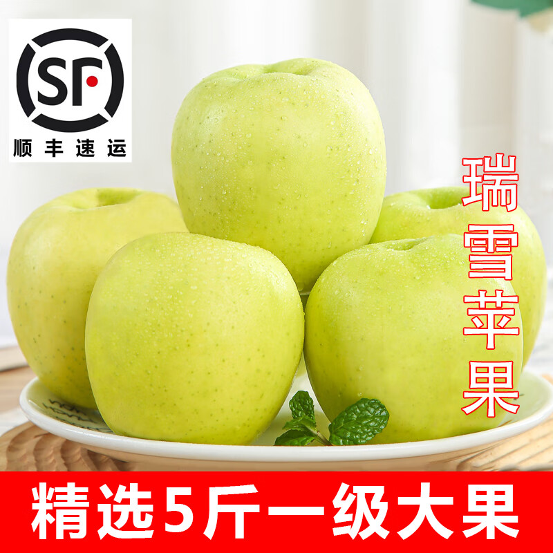 ���Ÿ�������ˮ��ѩƻ�����ڴ�����2025����������ƻ����Ʒˮ��������� ��ѡ4.5���� 80-85mm 9-10��