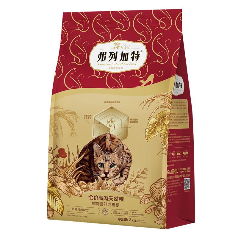 м ȫè 80%޹ ʼ 2kg *2170.4Ԫ(85.2Ԫ/2kg»Ա)