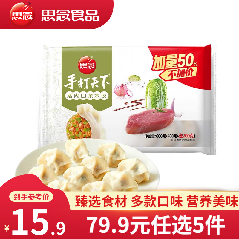 ˼���Ϻ��ˮ�� ����Ϻ������ˮ���ٶ��������ʳƷ���ȼ�� ����ײ�ˮ��600g