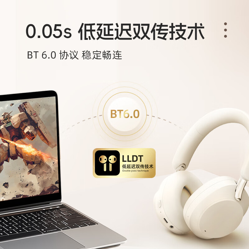 lifeme魅蓝H1 Pro头戴式蓝牙耳机-58dB降噪 80h长续航+APP调节 云感耳罩 蓝牙6.0低延迟 适用于魅族苹果  【-58dB降噪】影院音效