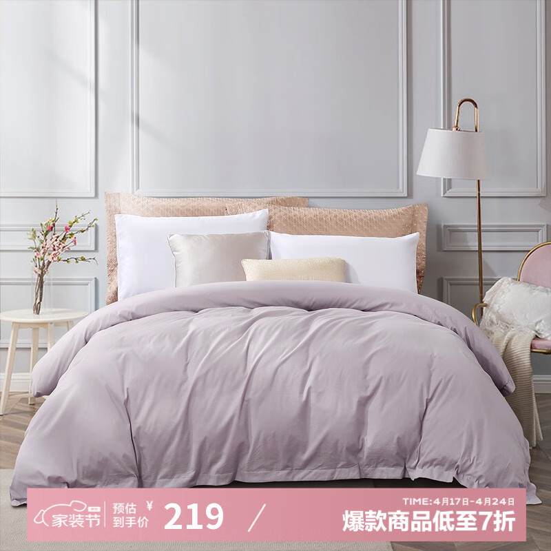  ׵100%ޱ׵˫ȫޱ 60֧ޡ 230x229cm163Ԫʣȯ