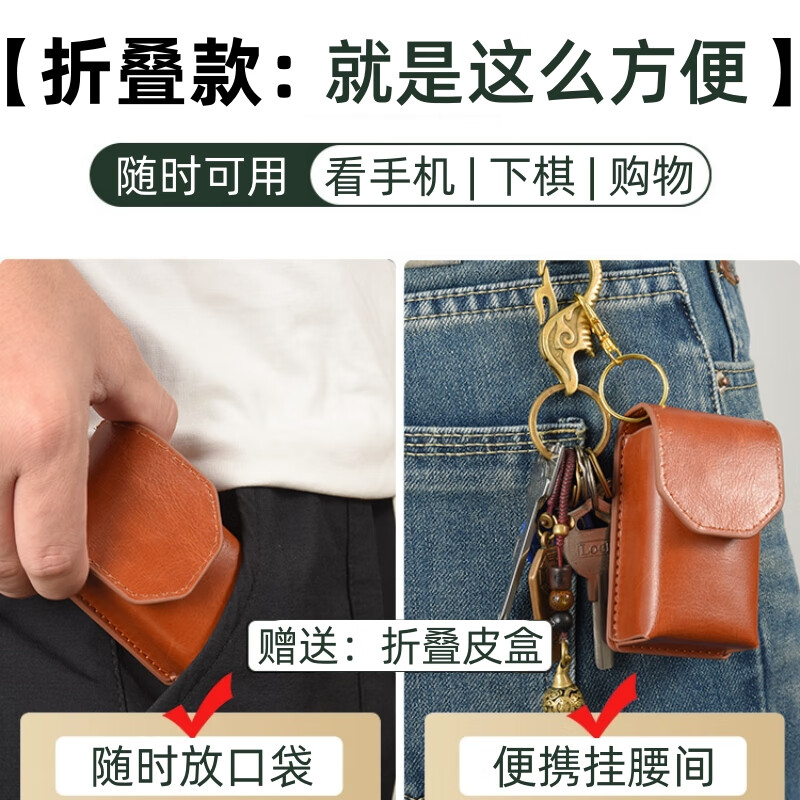 创果 纯钛折叠老花镜男远近两用高清老花眼镜防蓝光 可戴着走路开车 纯钛555黑框【远中近】 防蓝光老花200度 建议54-56岁