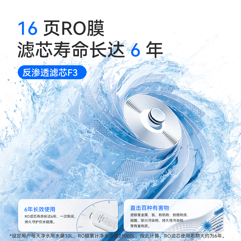 WATERDROP【旗舰新品】X12家用净水器 厨房直饮自来水过滤器NSF认证 6年RO净饮机1200G通量厨下反渗透 送礼 净化过滤无陈水