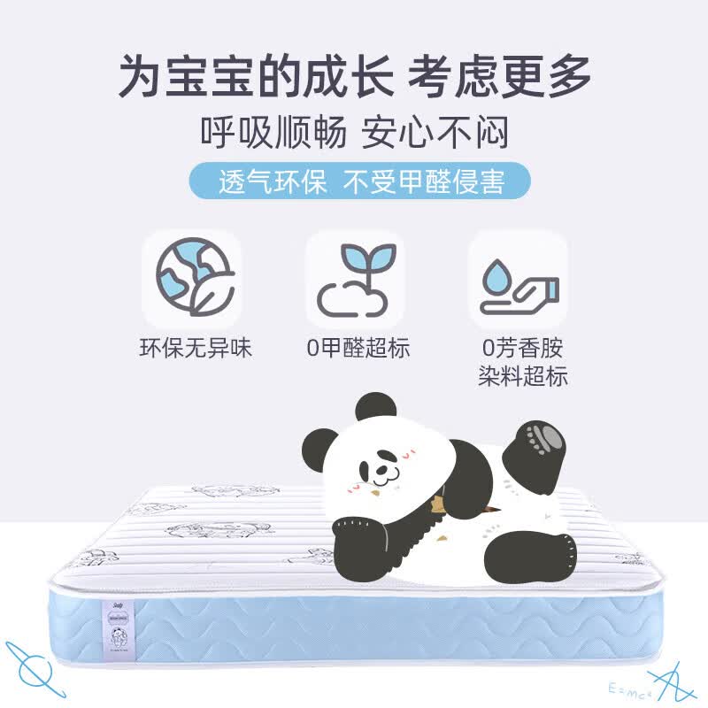 床垫排名前十品牌大揭秘！这10款高舒适高支撑床垫闭眼入-图片5