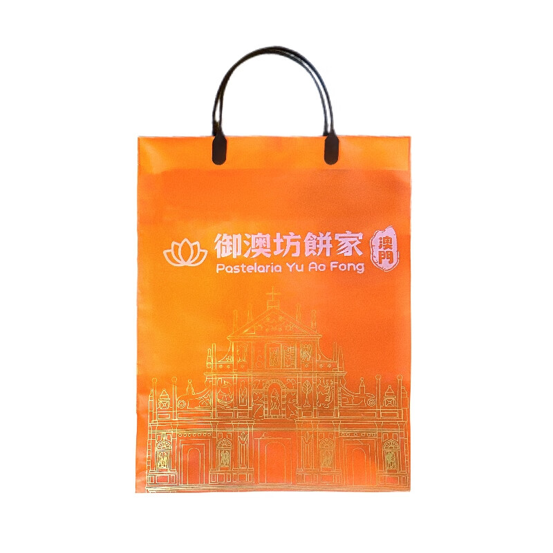 【無蔗糖】黃油蛋卷腰果酥健身早代餐零食餅干木糖醇糕點澳門特產 兩盒：黃油蛋卷+腰果酥【送禮袋