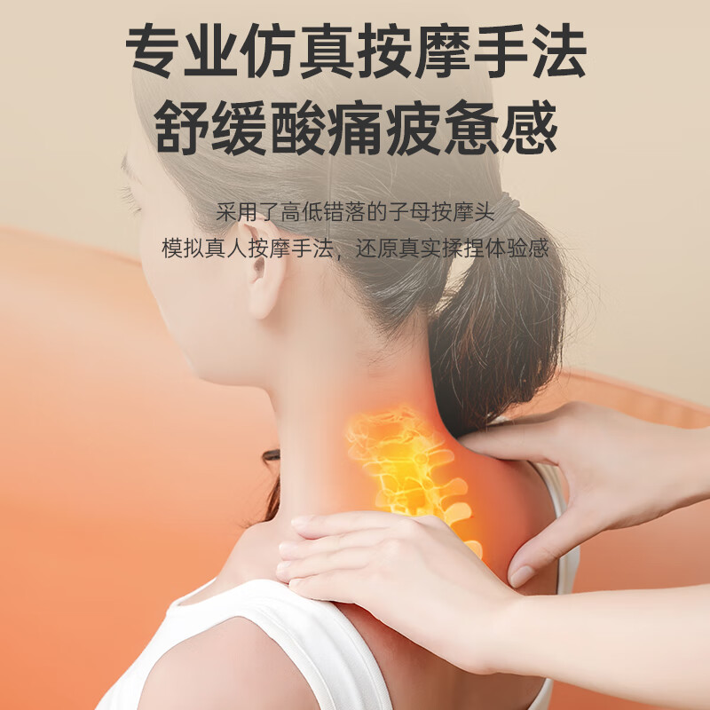 荣事达按摩仪颈椎按摩器肩颈按摩仪按摩枕肩颈按摩器多档热敷家用按摩靠垫送父母生日礼物送男女友按摩仪 旗舰款(五档模式按摩+叠浪设计工学枕+透气布料)