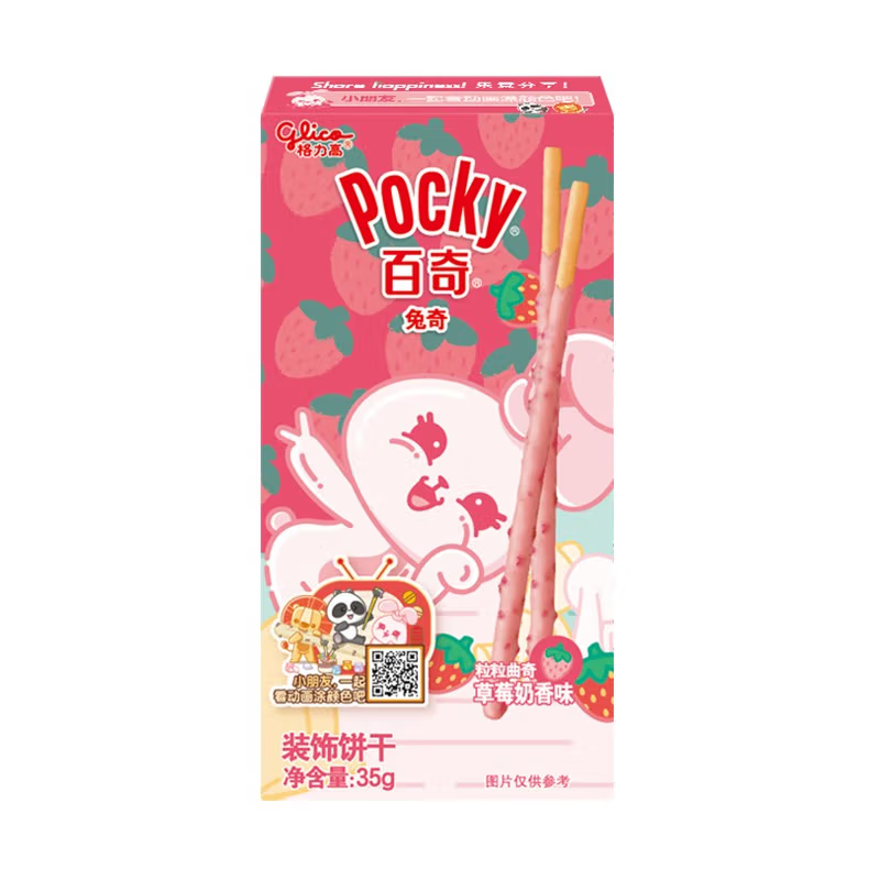 格力高（Glico）零食饼干棒办公室休闲零食 儿童百奇草莓奶香味