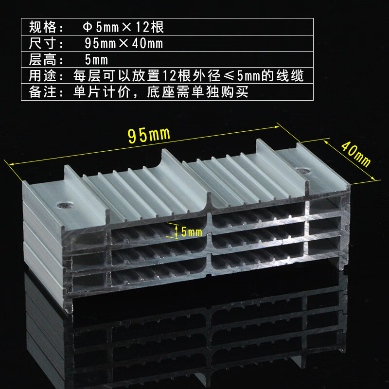 机房网线固线器铝合金理线器网络机柜布线超五六类网线压线板tb 5mm*
