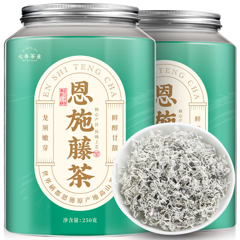 七春 藤茶莓茶恩施来凤藤茶茶叶自己喝送老丈人礼物品长辈养生250g