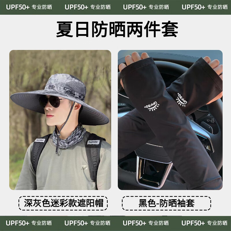 ���ڲ��������װ���ɯ����ñ��Ůʿ�ļ���ɹñ��������ñ�������߻����ɽ����̫��ñ ���ɫ+��ɫ����̫���� ���루��ɹUPF50+�� 35Ԫ