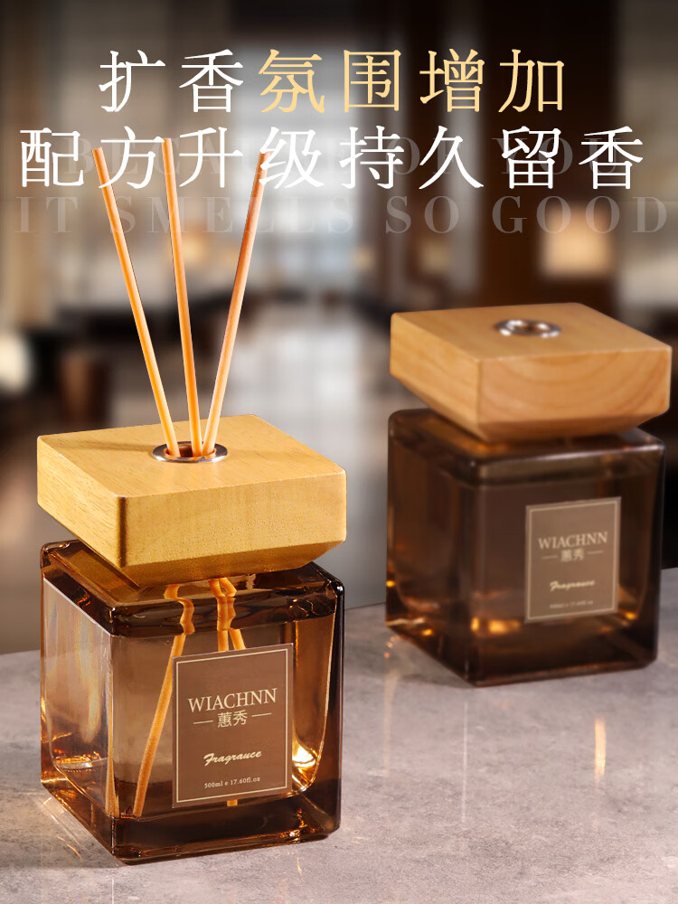 蕙秀;WIACHNN香薰精油家用室内持久高级留香酒店专用房间卧室厕所除臭香水 2瓶装-邂逅【经典香水】1000ML大容量 500ml