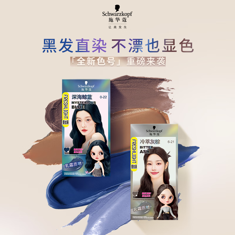 配图2