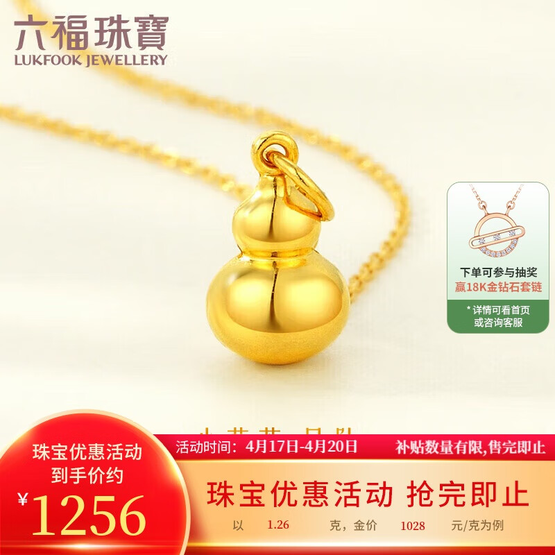 ���ڲ����������鱦 ����«�ƽ��׹���������Ƽ�L01GTBP0009 Լ1.26��