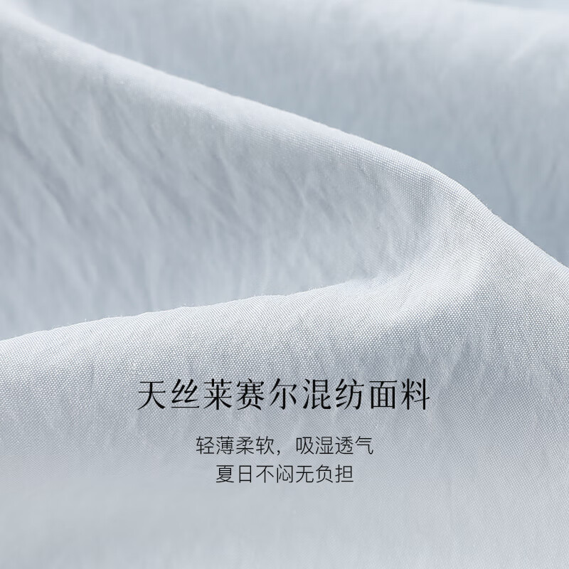 乙来(EASTERN LIGHT)2026夏季新款南法碎褶半身裙A字中长款女裙气质显瘦高级感夏装 晨雾蓝-半身裙 L