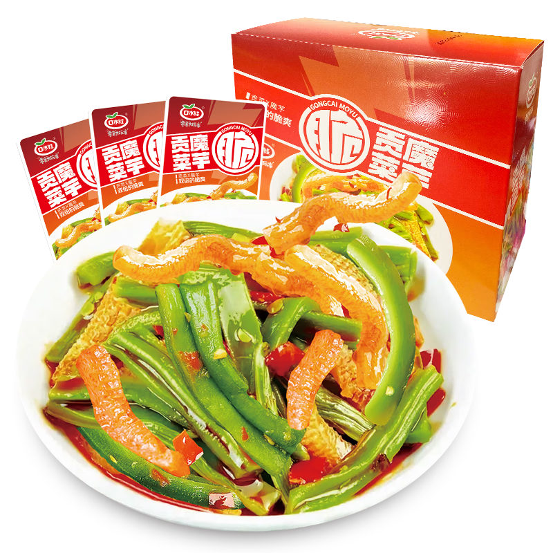 口水娃贡菜魔芋15g*20包香辣味开袋即食办公室休闲零食小吃