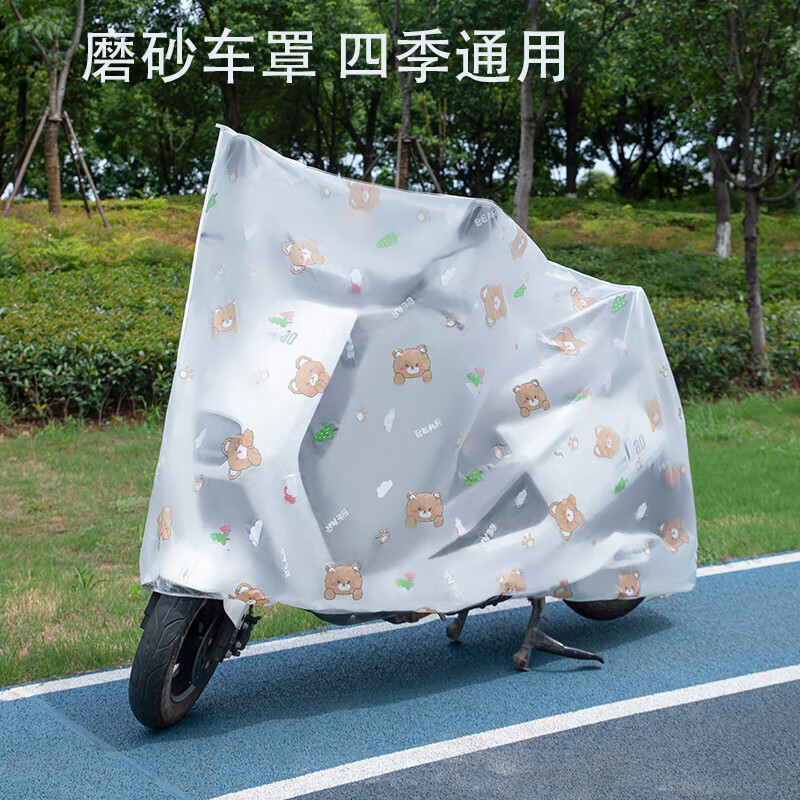 沙裹电动摩托车防雨罩 自行车电动车防尘防雨防水全车套子大号