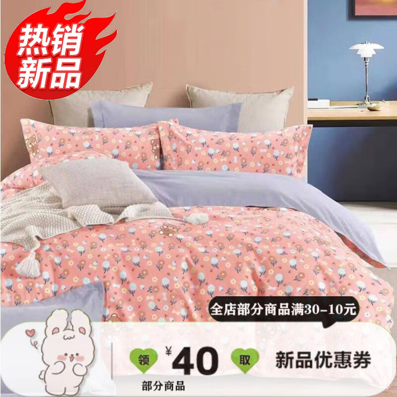 布頭處理純棉布頭床品棉布花全棉布料做被套床單被里衣服面料 碎花粉2米*2.3米布?jí)K