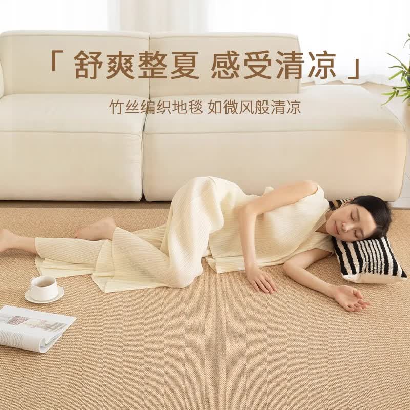 兴连心凉席竹席2026新款夏季客厅地垫榻榻米加厚竹编地毯家用卧室飘窗垫 楠竹-清斋 80×180CM 【天然楠竹编织】