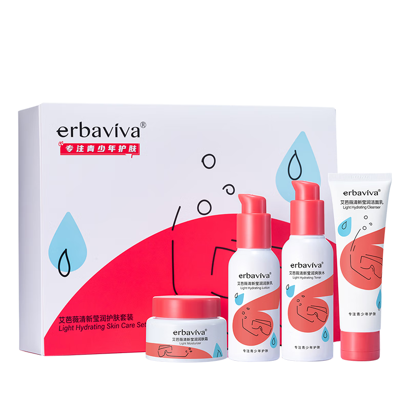 艾芭薇（Erbaviva）青少年清新莹润保湿护肤套装（洁面+爽肤水+乳液+面霜）男女学生 清新莹润护肤礼盒