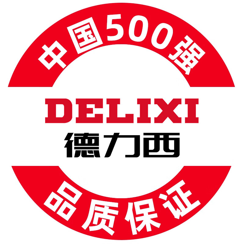 德力西12大飛內(nèi)六角套筒全套電動(dòng)扳手用風(fēng)炮內(nèi)六角批頭旋具套筒 -中國(guó)500強(qiáng)獲獎(jiǎng)品