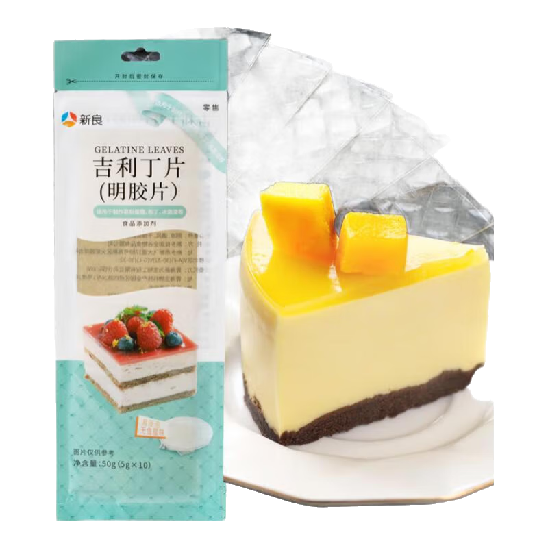 易小焙新良吉利丁片50g食用烘焙自制奶酪棒果冻粉鱼胶明胶片家用 吉利丁片 50g*1袋 【10片】