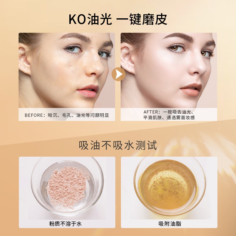 美诺(MENOW)粉饼定妆粉控油持久防水防汗蜜粉干皮油皮高光提亮散粉 13#自然色-2盒【经典款】