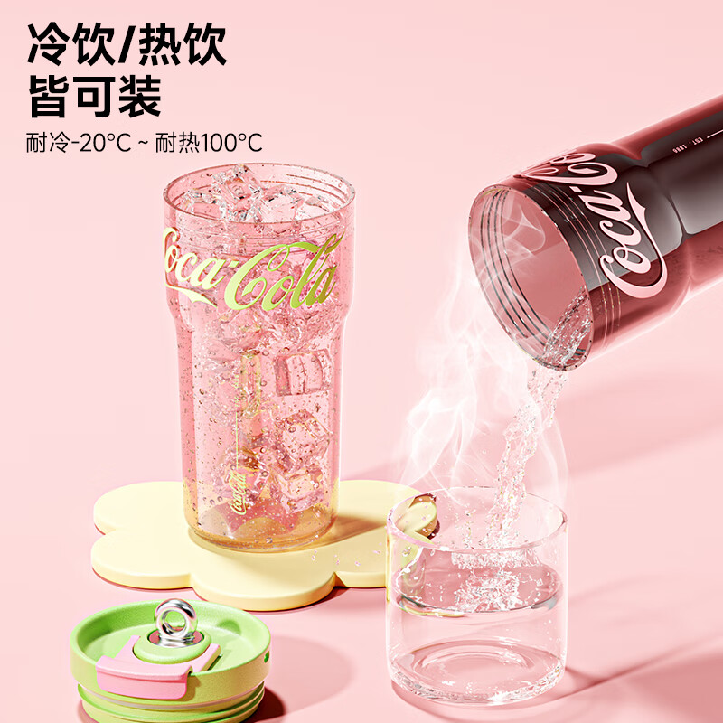 格米（germ）水杯夏季新品Tritan高颜值女士防漏耐高温吸管杯子小蛮腰塑料杯 荷粉【小蛮腰水杯】700ml