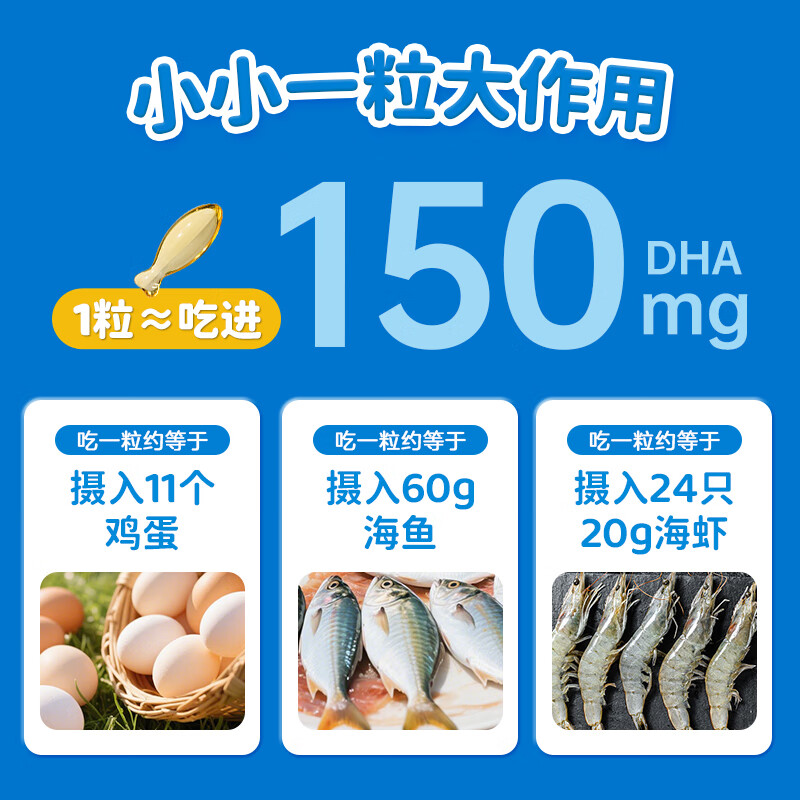 D-Sorb滴适宝D-Sorb 婴幼儿dha含d3k2儿童多效海藻油60%高纯度藻油DHA 【高纯多效藻油DHA】 60粒*1瓶