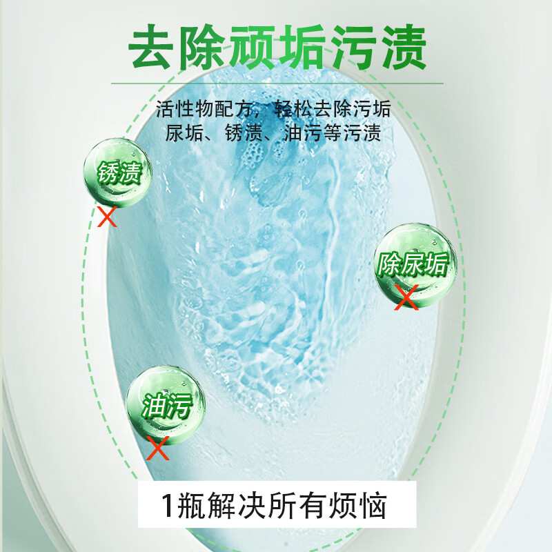 莞管家洁厕灵马桶清洁剂家用洁厕液马桶洁厕宝卫生间厕所除臭去异味神器 500ML*3瓶装