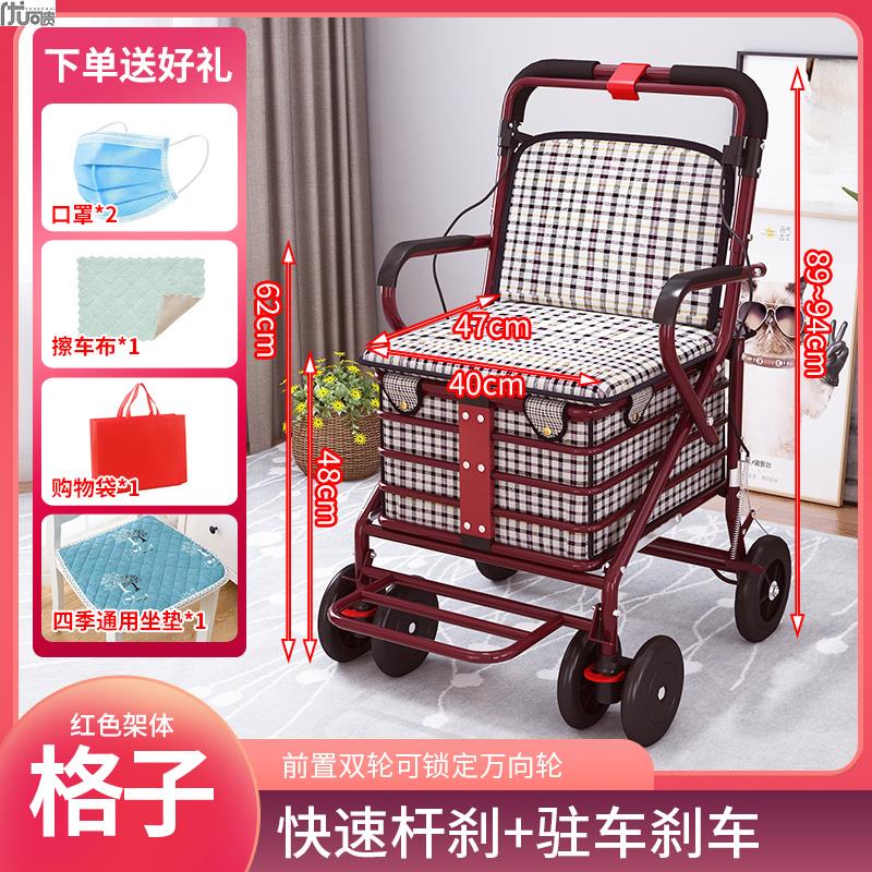 語(yǔ)森憶手推車可坐可折疊買菜車助行代步車四輪便攜購(gòu)物車?yán)夏晷±?E3 E3白-主圖影片-雙輪減