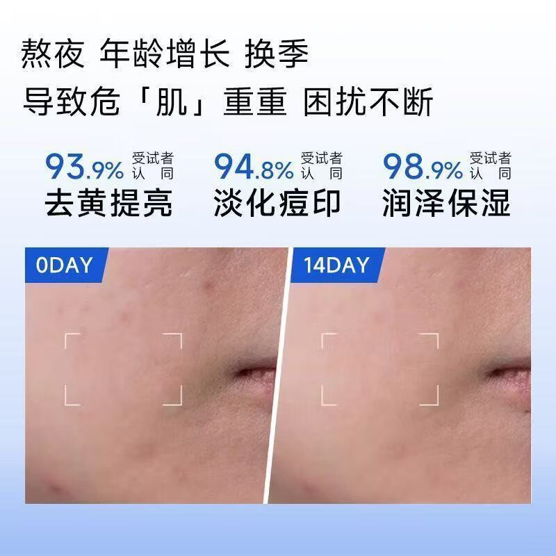 雅因子极光精华祛黄提亮淡印补水保湿精华液改善暗沉嫩滑肌肤 stor极光精华液*2瓶30ml